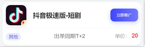20Ԫ/ٰ淢Ǯˣѿ̾缴7929 :ԵԴ ID:116816 