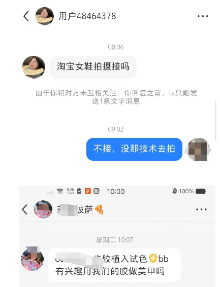 ΢СĿһ20-50󲿷˿ɸ1805 :ԵԴ ID:116888 