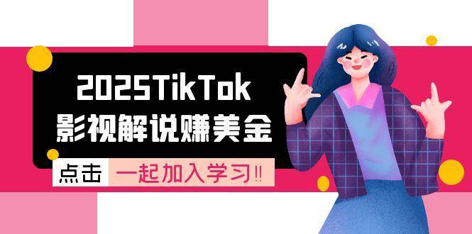 2025TikTokӰӽ˵׬˺עọ̈̄Ƶƻԭ7934 :Եҵ ID:116963 