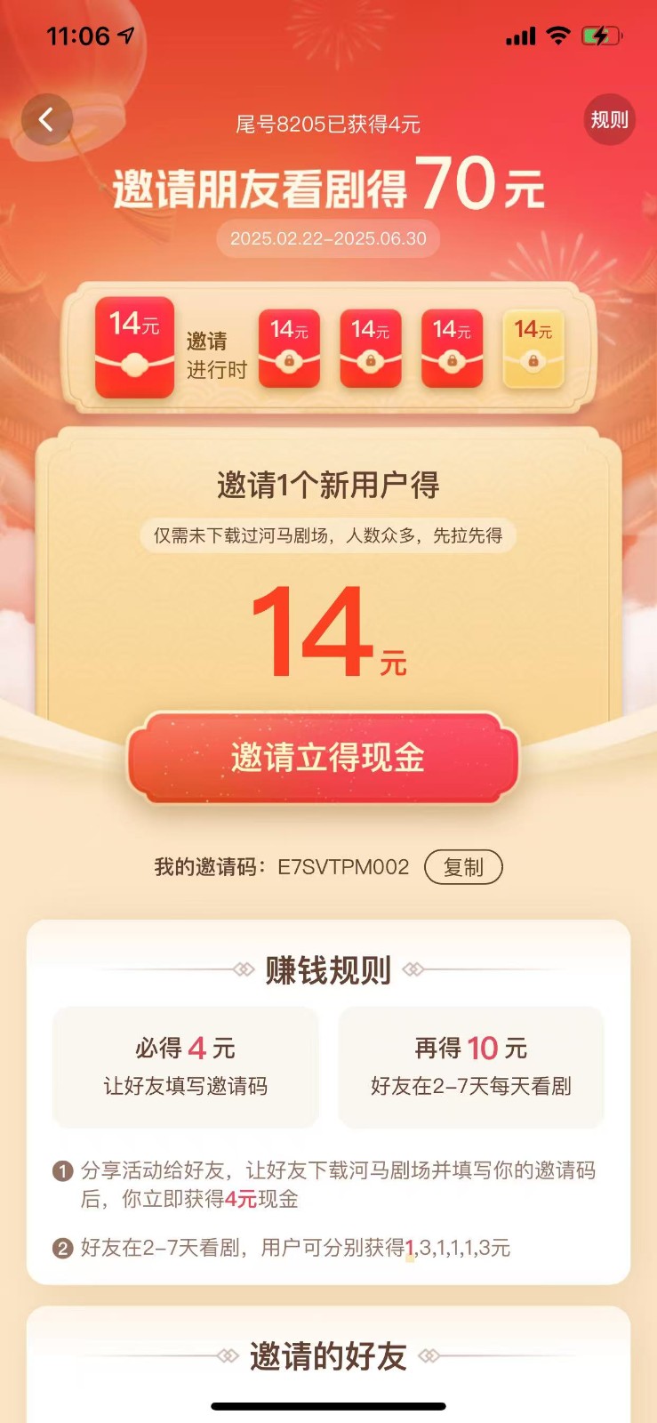 ÿǩɣһ׬14Ԫ2851 :313434420 ID:116983 