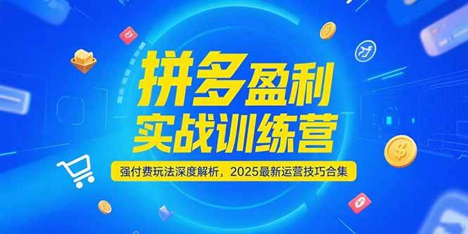 ƴӯʵսѵӪǿ淨Ƚ2025Ӫɺϼ897 :Եҵ ID:116986 