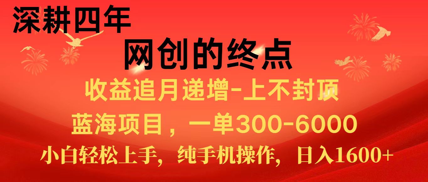 全网首发程积分兑换机票，新手小白福利项目，七天狂赚2.6万_酷乐网