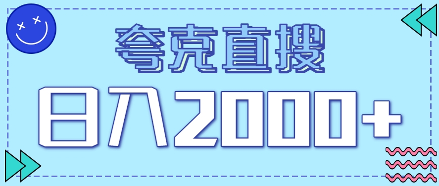 ֱ2000+ظؼ淨0żһֻܸɣ2668 :ԵԴ ID:117172 