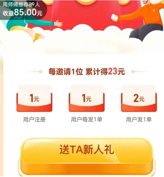 ְĿƽһ10Ԫÿ¶ߣ2000+5967 :ԵԴ ID:117281 