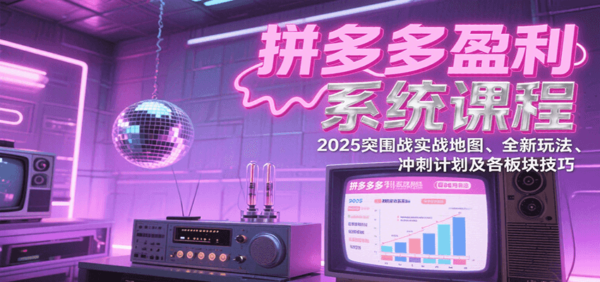 ƴӯϵͳγ̣2025ͻΧսʵսͼȫ淨̼ƻ鼼673 :Եҵ ID:117293 