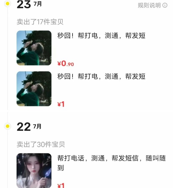 绰1-5Ԫһ3000-5000ʵ8224 :ԵԴ ID:117338 
