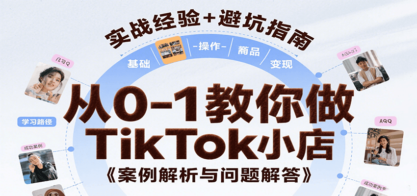 0-1TikTokС֪꣬СѡƷֵȣ볣9208 :Եҵ ID:117535 