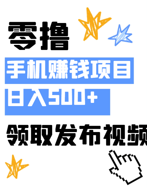 2025ֻ׬ǮĿߣ500+ֱȡƵ棡302 :Ե ID:117588 