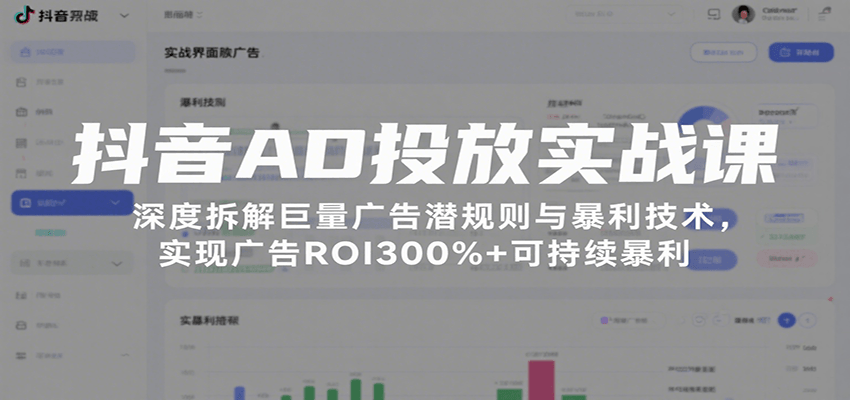 ADͶʵսΣȲǱ뱩ʵֹROI300%+ɳ670 :Եҵ ID:117615 