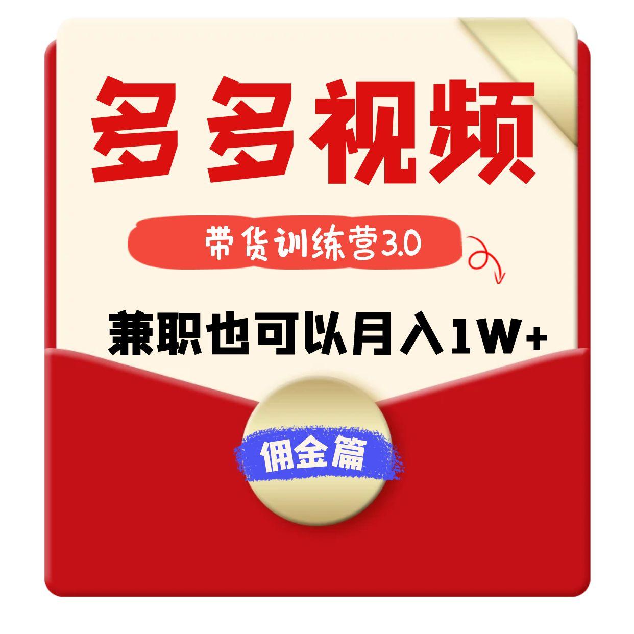 ȦȺ202516ĿƵѵӪ3.0ӶƪְҲ1W+496 :Ե ID:117618 