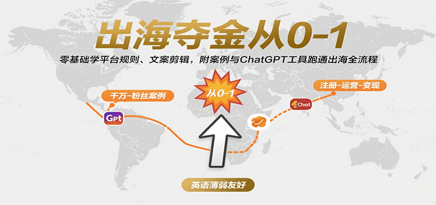 0-1ѧƽ̨İChatGPTͨȫ4590 :Եҵ ID:117657 