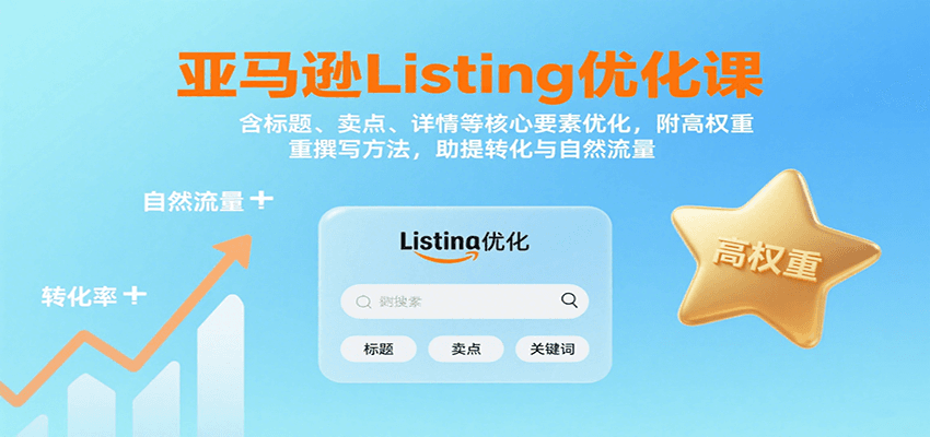 ѷListingŻΣ⡢㡢ȣȨ׫дתȻ3342 :Եҵ ID:117660 