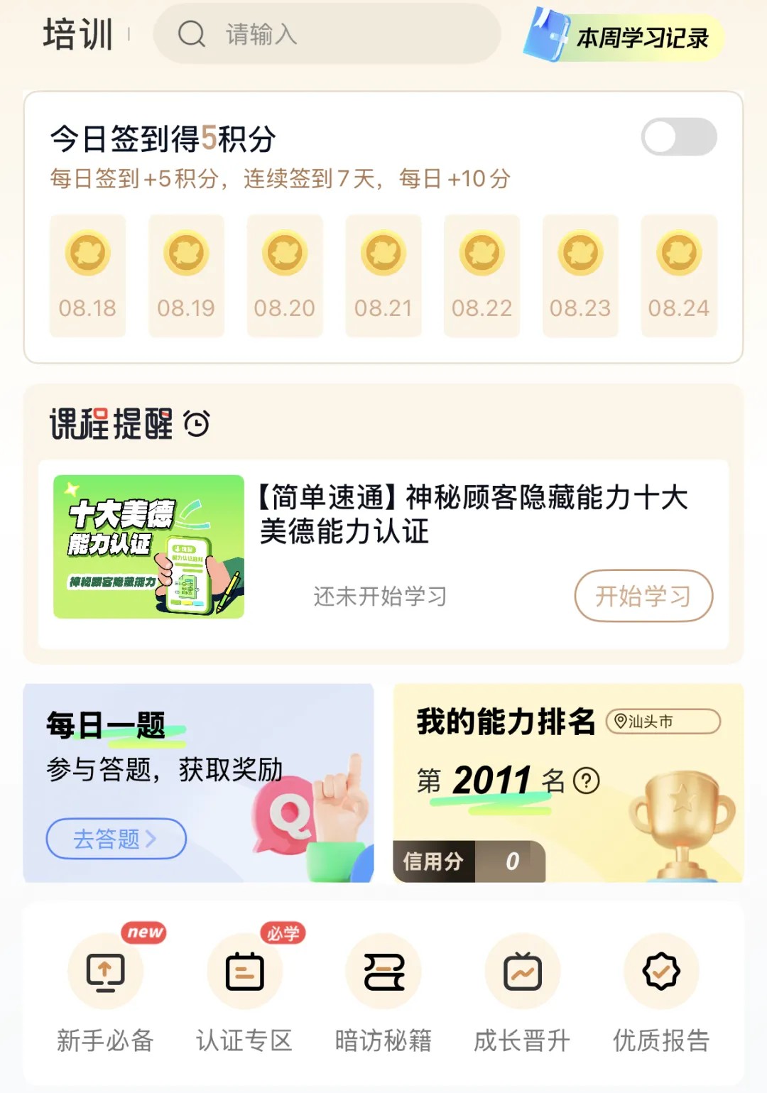 ְС淨٣һ30-50ԪʺСףż6821 :ԵԴ ID:117677 