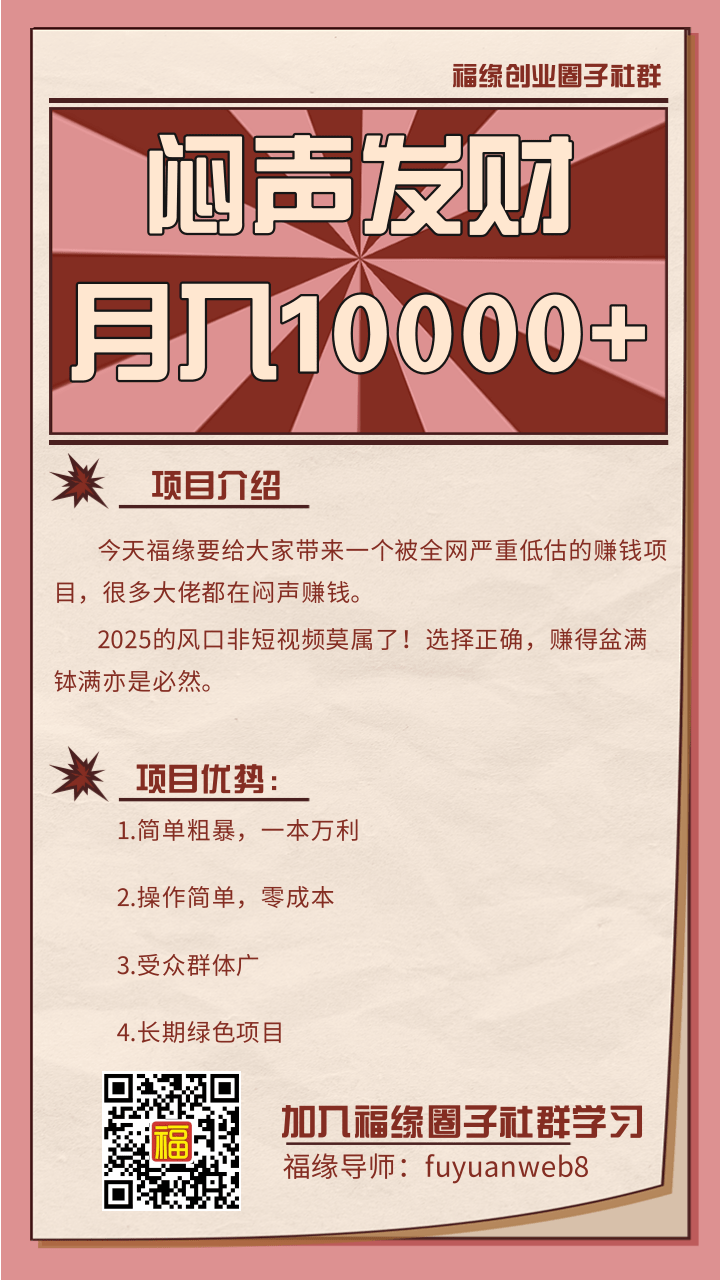 ȦȺ8ѮĿ׬Ǯ1.0Ŀżɱ10000+ɫĿ9577 :Ե ID:117712 