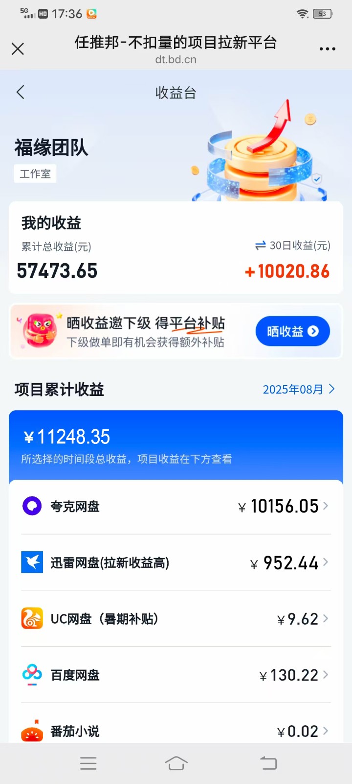 ȦȺ8ѮĿ׬Ǯ1.0Ŀżɱ10000+ɫĿ2228 :Ե ID:117712 