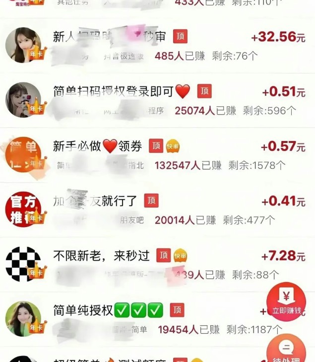 4ߣƽ̨ڿ㣬һ200+û3061 :ԵԴ ID:117782 