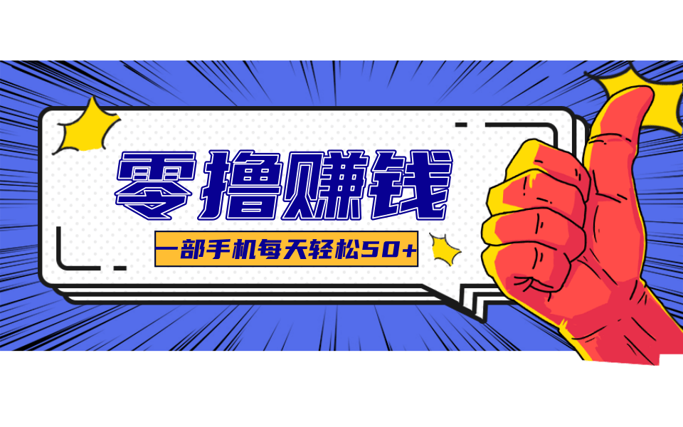 小说推文新玩法，零成本零门槛新手也能无脑操作，轻松月收入5000+_酷乐网
