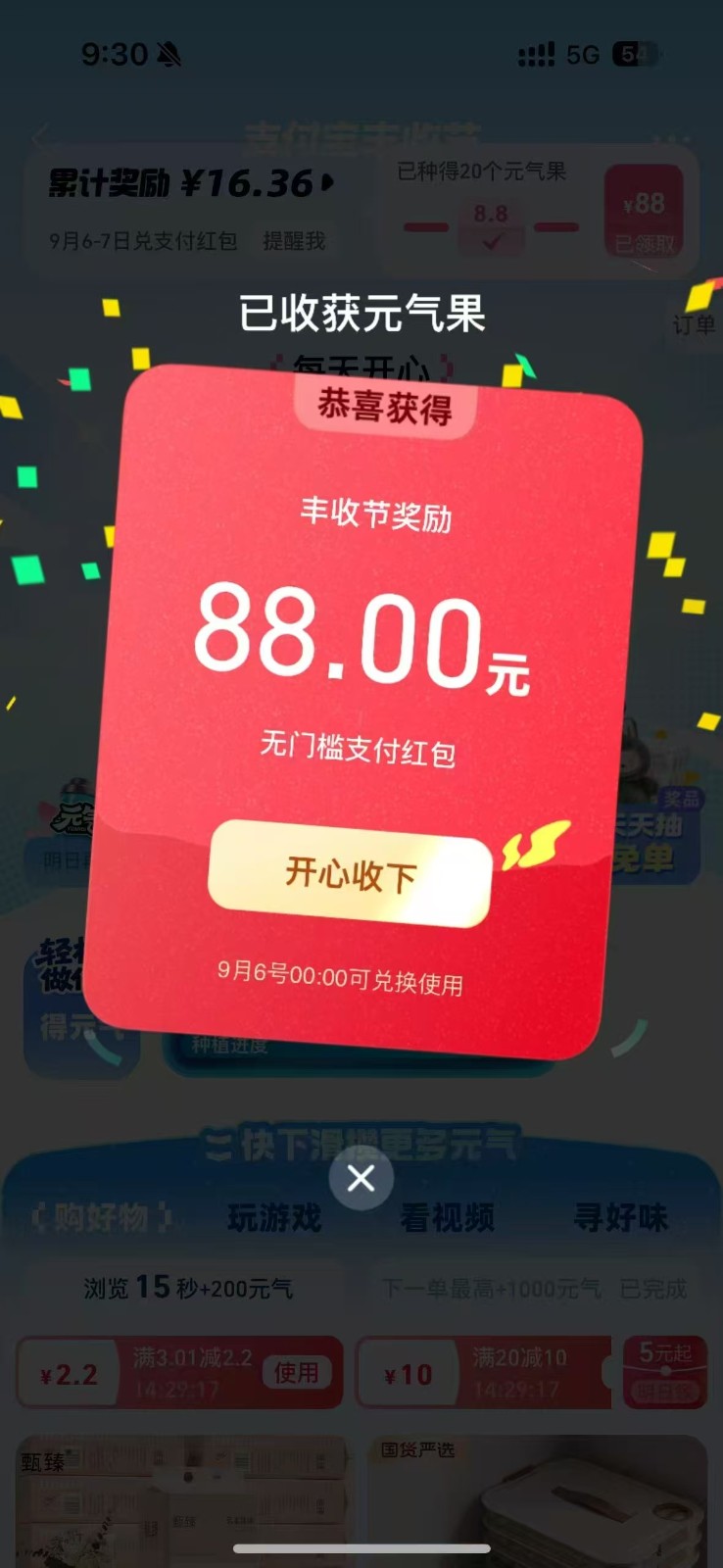 ֧ż104ԣʳ¯ߣ׻4946 :313434420 ID:117847 