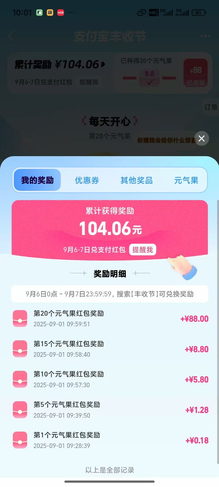֧ż104ԣʳ¯ߣ׻7133 :313434420 ID:117847 