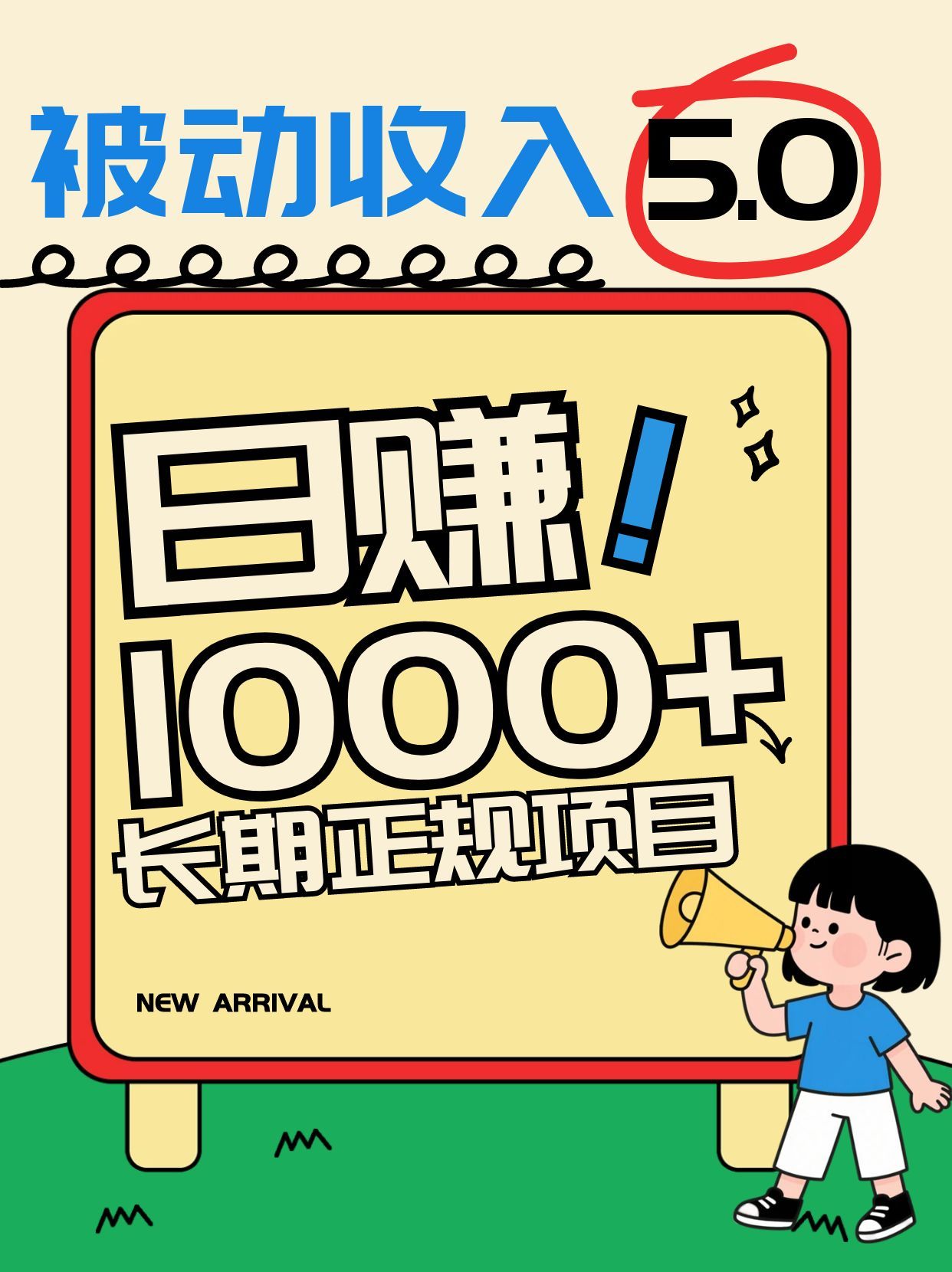 ȦȺ9Ŀ5.0ȺԱʵ1000+Ŀ659 :Ե ID:117858 