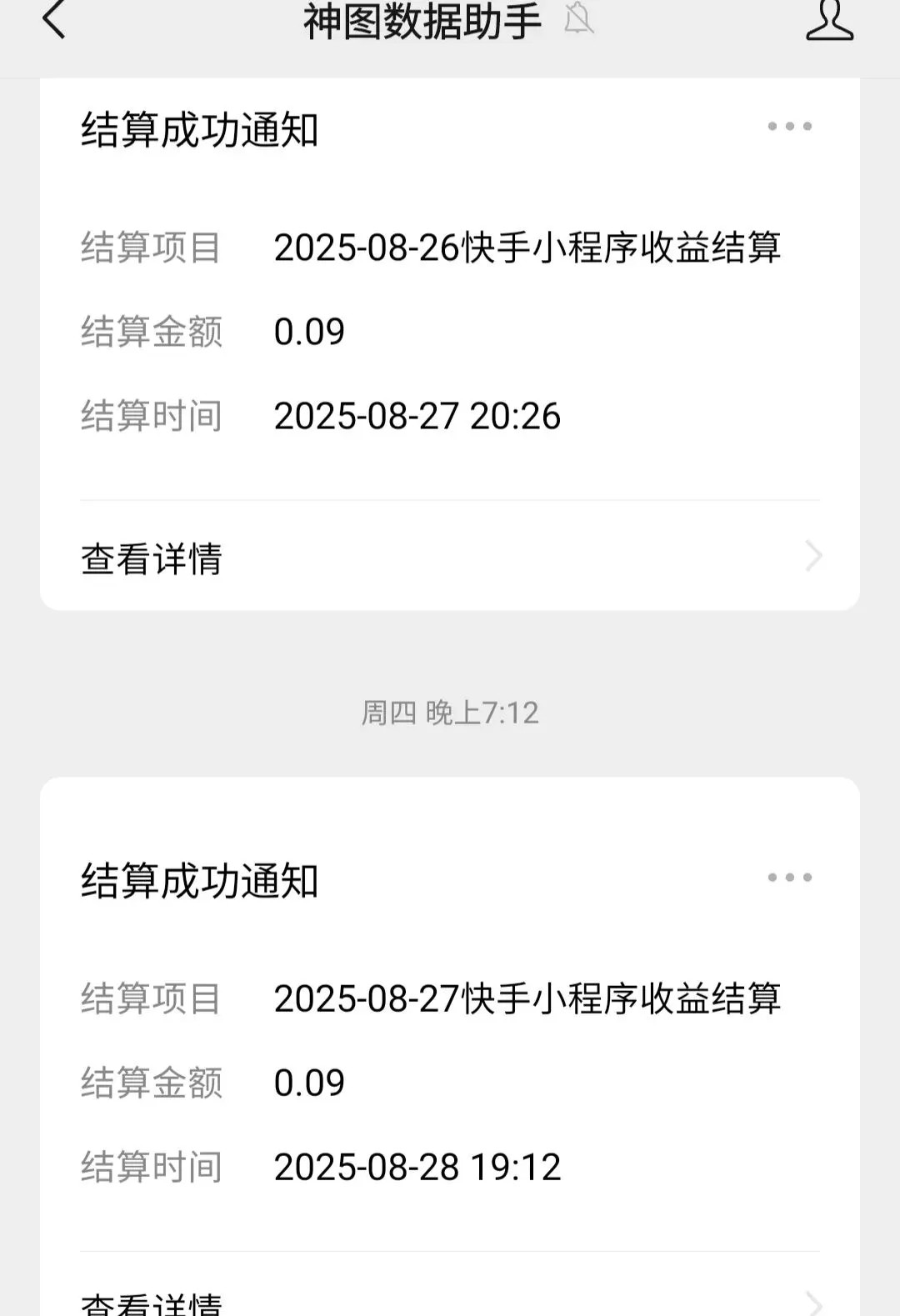 ֽСĿ淨ײ3.65ԪԲɣºϼ棡795 :ԵԴ ID:117877 