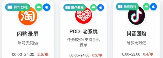 ¼Ŀ2.5/һСʱ10ң㣬ɶ࿪ֻͿ9769 :ԵԴ ID:117934 
