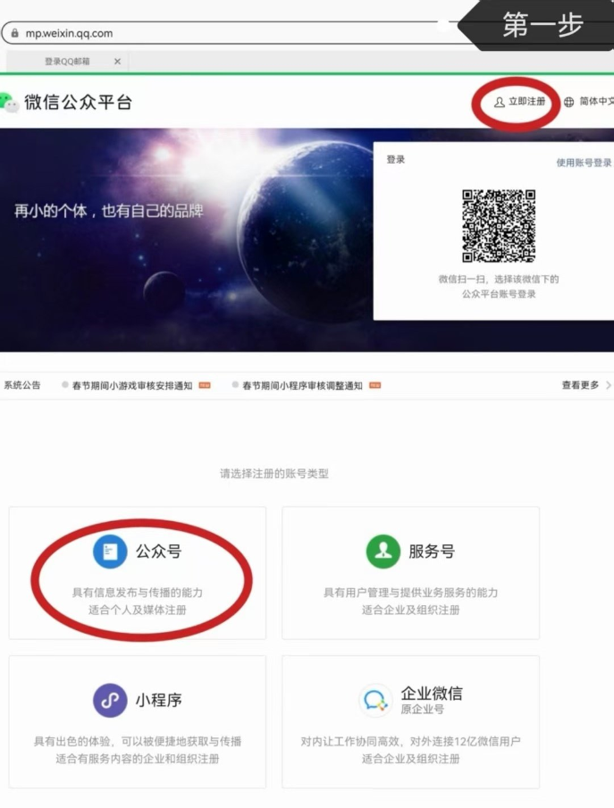 ΢Źںעᱣķʽ̣˿ղ7116 :ԵԴ ID:118059 