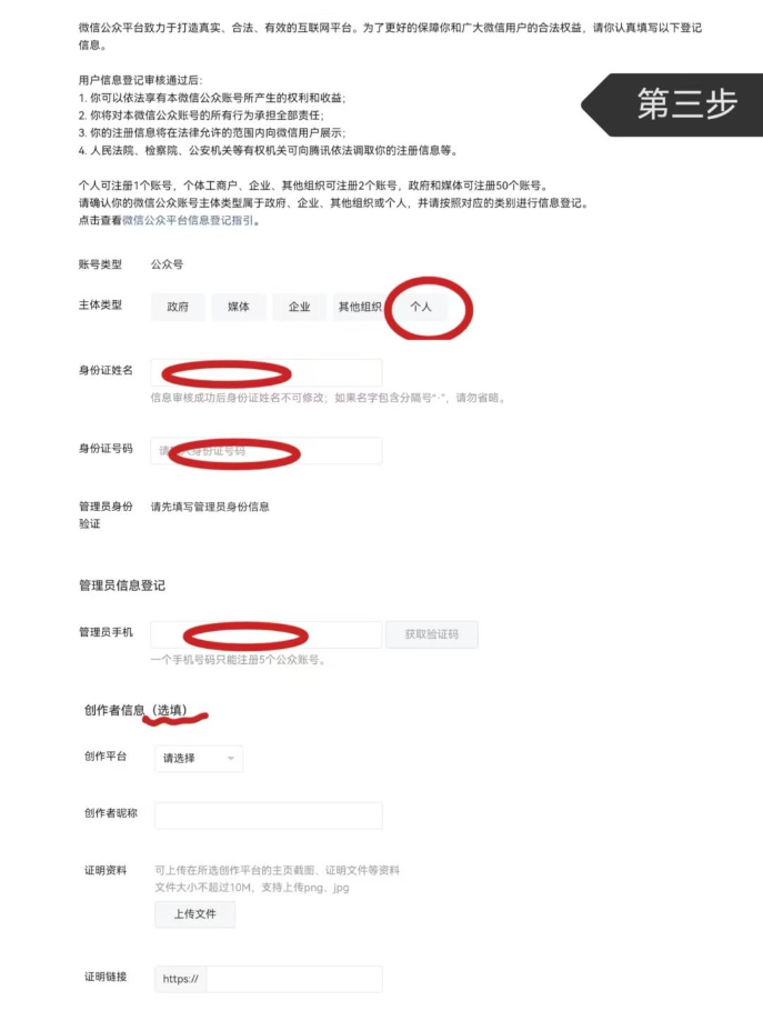 ΢Źںעᱣķʽ̣˿ղ2708 :ԵԴ ID:118059 