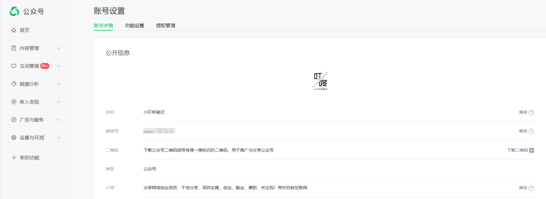 ΢Źںעᱣķʽ̣˿ղ6021 :ԵԴ ID:118059 