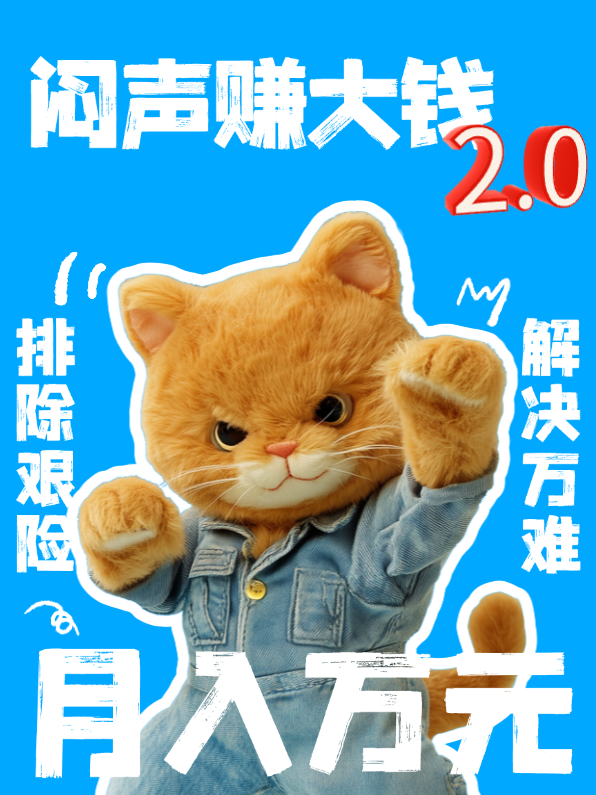 ȦȺ9ѮĿ׬Ǯ2.0żɱ˿10000+4707 :Ե ID:118091 