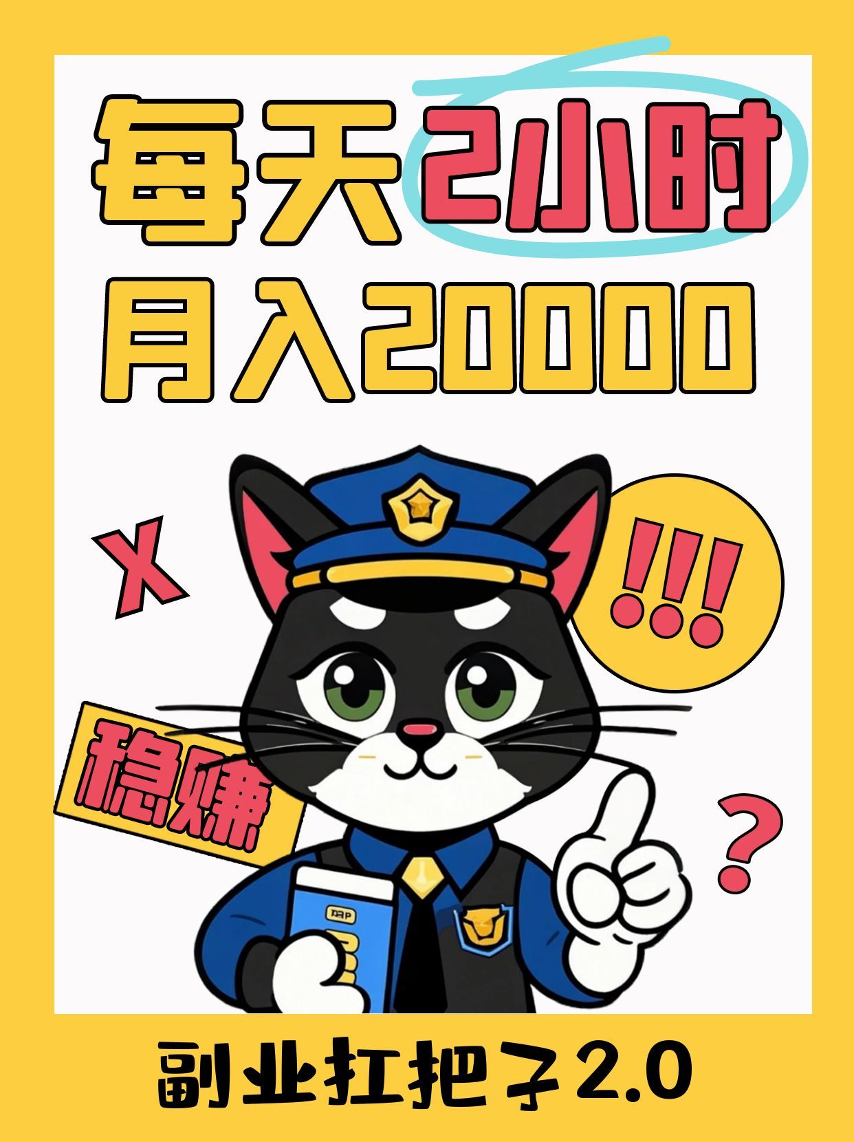 ȦȺ10ѵĿÿ2Сʱ20000+ҵ2.0,ʵտ7348 :Ե ID:118167 