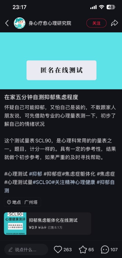 ɱ1Ԫ16WСϣ˿1546 :ԵԴ ID:118186 