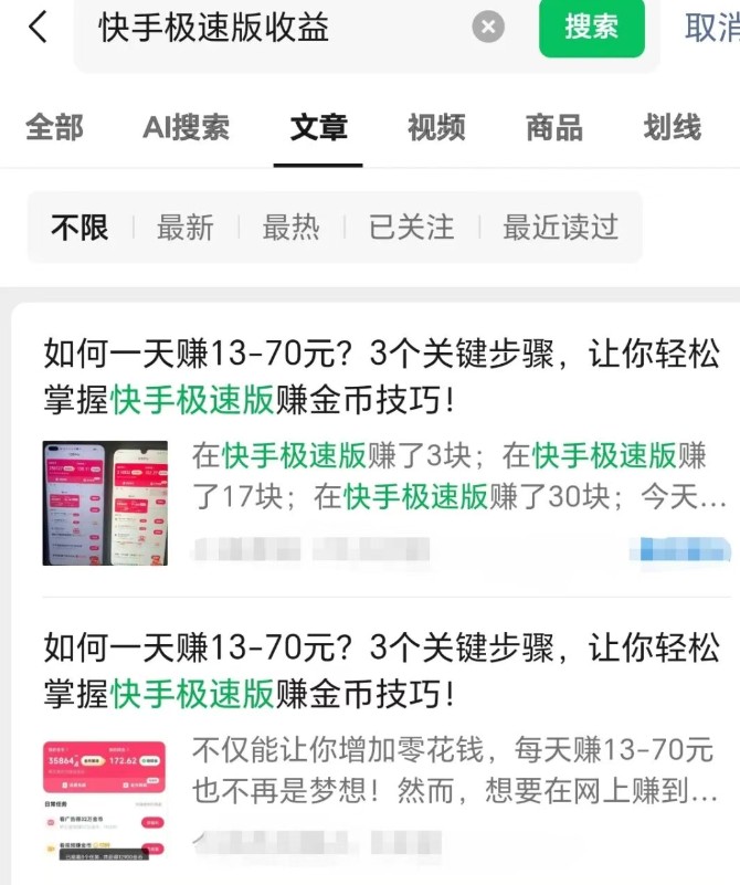 ġ޶ëؼֻ̨2000+׬Ǯ6062 :ԵԴ ID:118193 