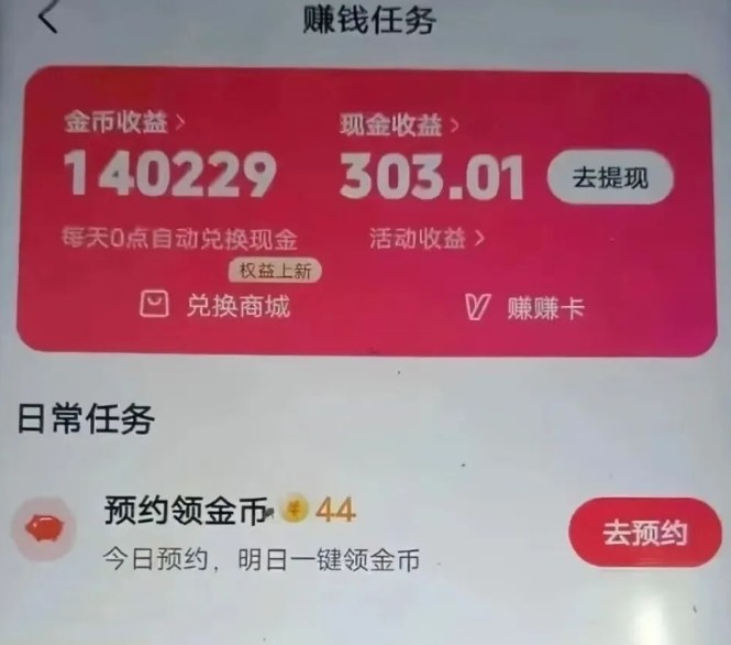 ġ޶ëؼֻ̨2000+׬Ǯ2311 :ԵԴ ID:118193 