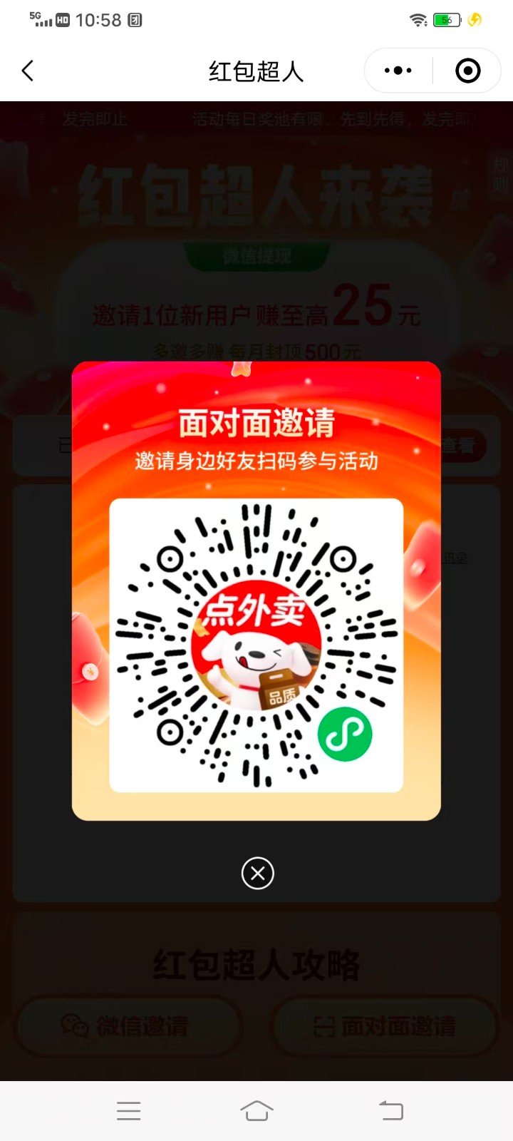 ˻һ25ԪѾ׬385Ԫ8512 :ԵԴ ID:118261 