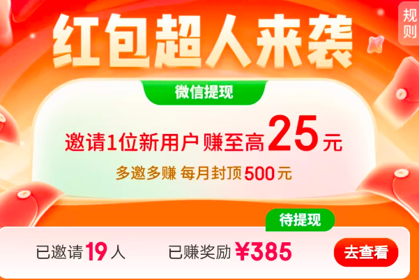 ˻һ25ԪѾ׬385Ԫ8029 :ԵԴ ID:118261 