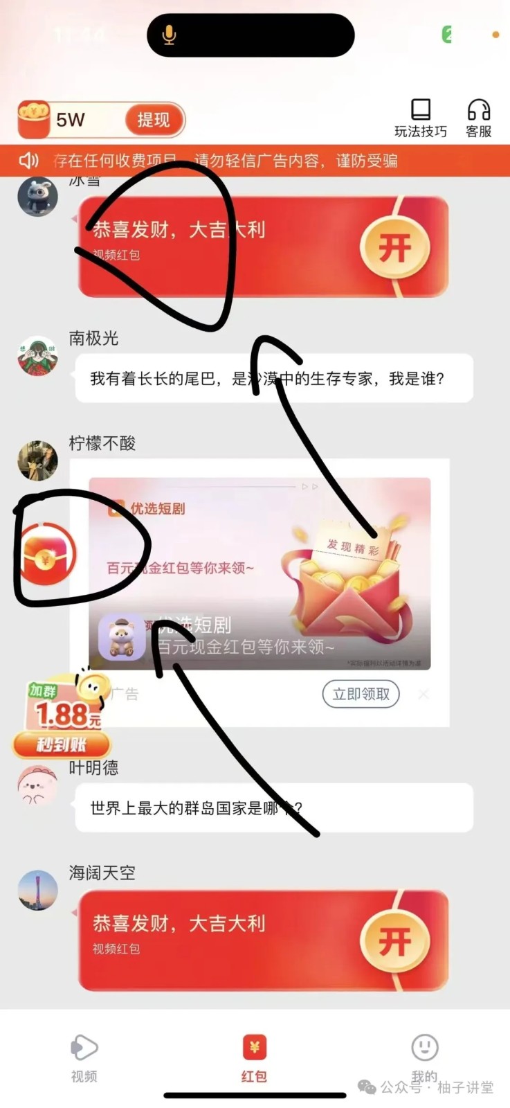 ߣϵУƻ׿˫ߣÿʮӣ豸10+Ҫ6571 :313434420 ID:118312 