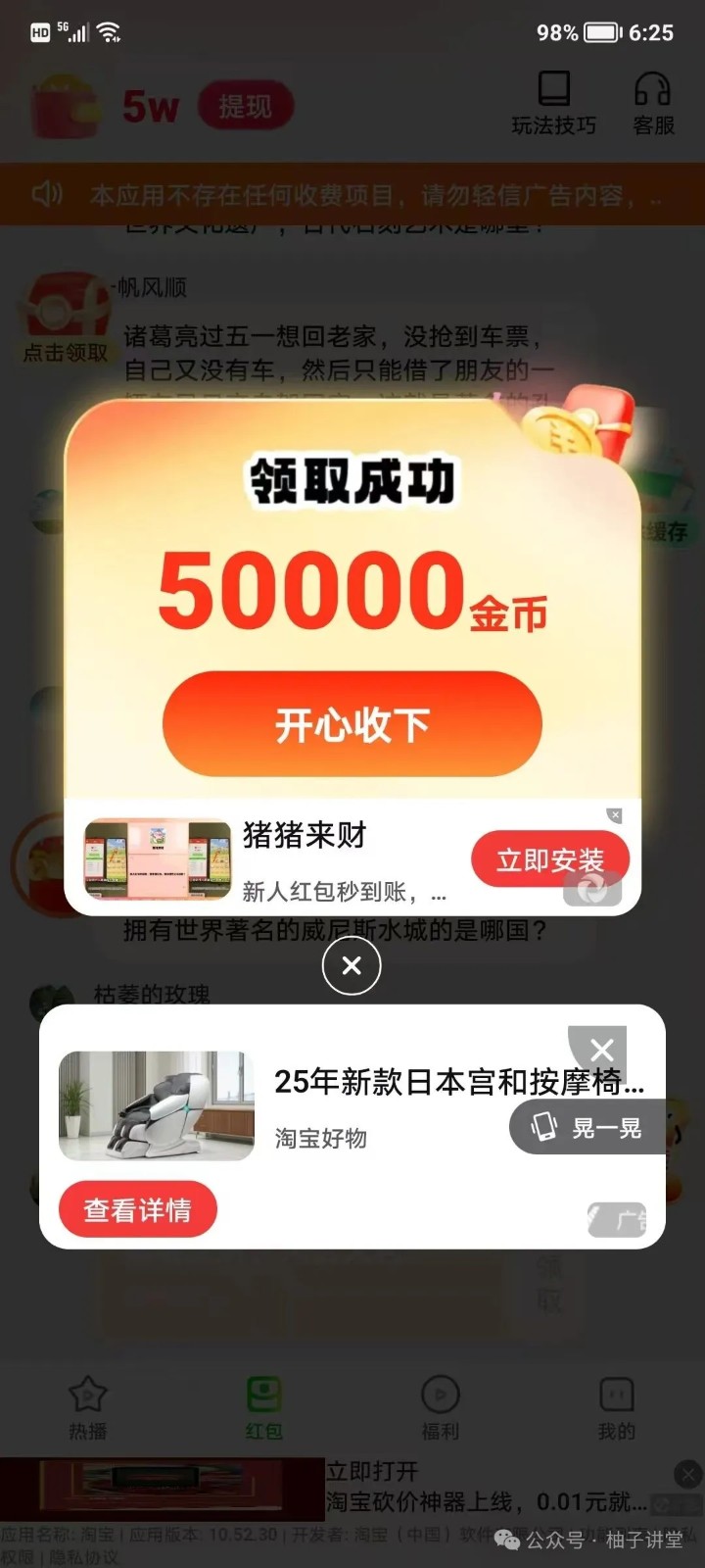 ߣϵУƻ׿˫ߣÿʮӣ豸10+Ҫ798 :313434420 ID:118312 