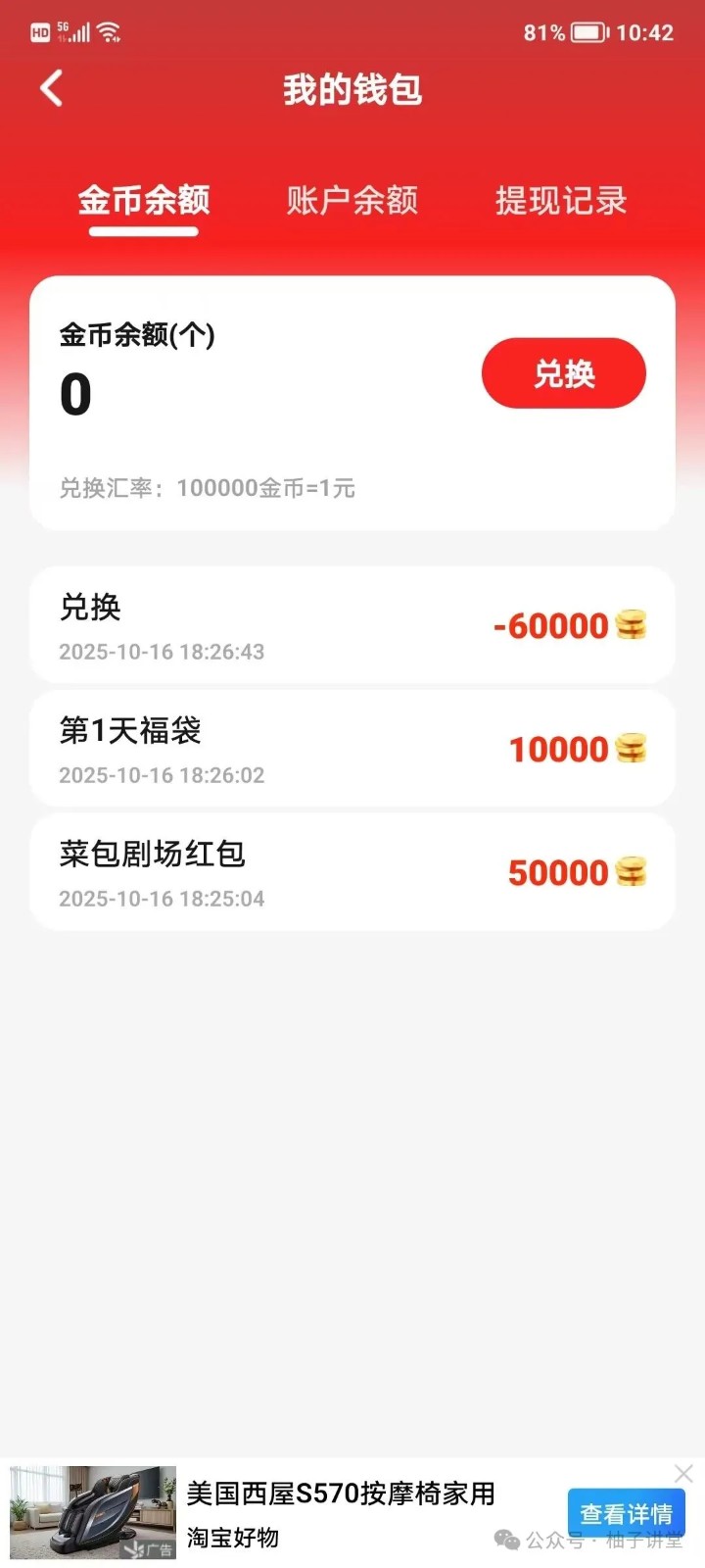 ߣϵУƻ׿˫ߣÿʮӣ豸10+Ҫ6496 :313434420 ID:118312 