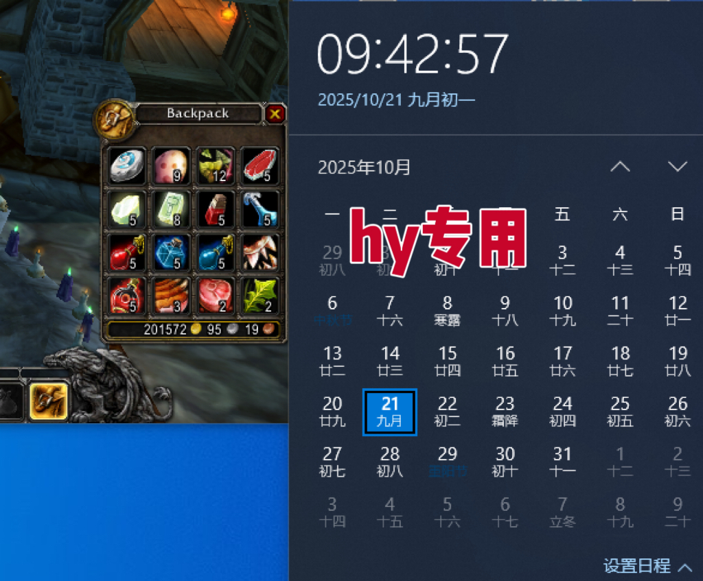 ϷשĿ1W+ȶ棬ҵְ׬Ǯؿ9042 :kuaile123 ID:118346 