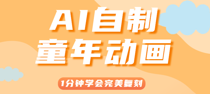 AIͯ궯ްıƵ1ѧ̣ķ̳3707 :ԵԴ ID:118413 