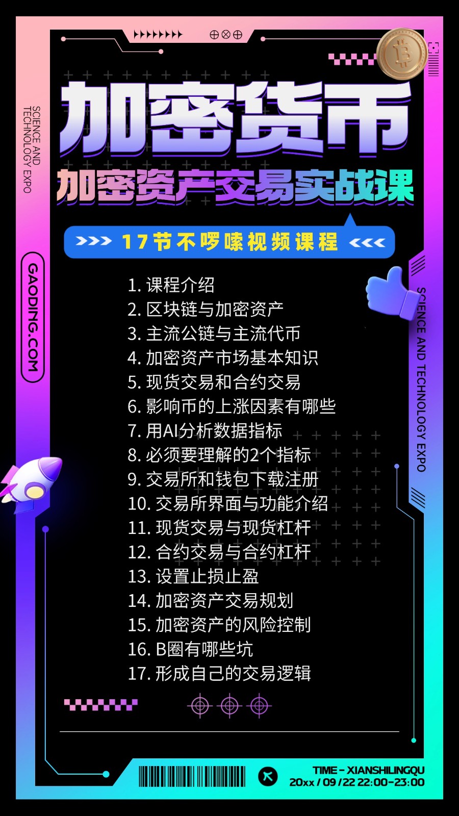 AI׬ܻңߣ1000UʵƵ¼ʾ̫׼3613 :Ե ID:118415 