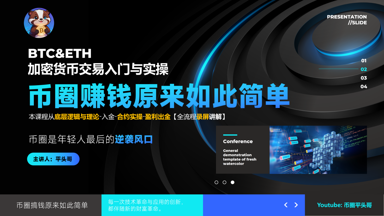 AI׬ܻңߣ1000UʵƵ¼ʾ̫׼8734 :Ե ID:118415 