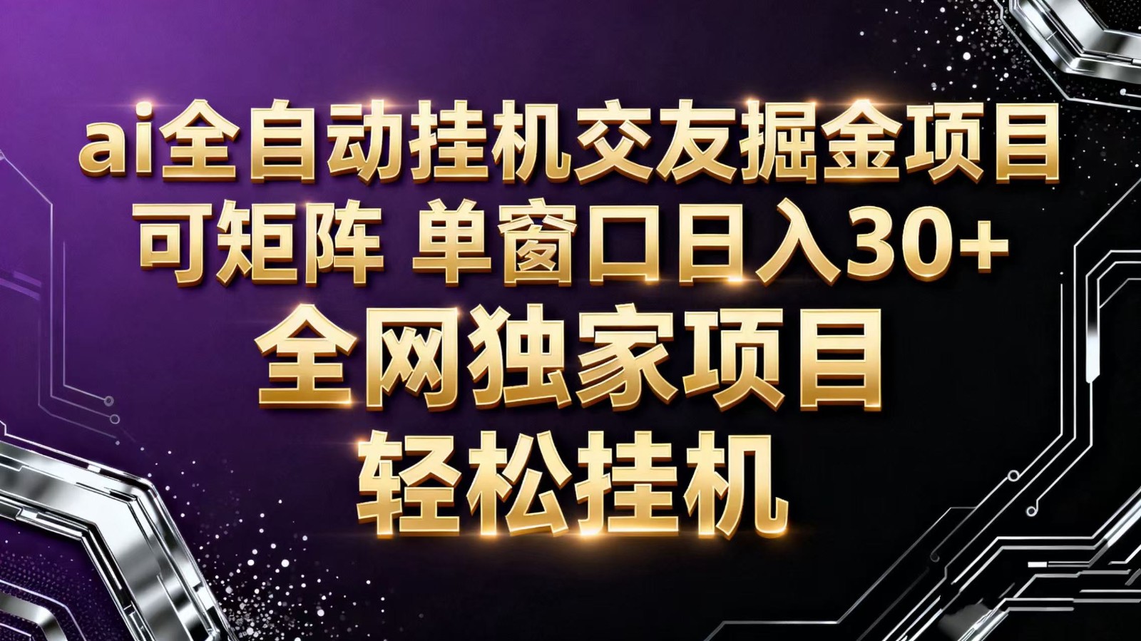 aiȫԶһľ ɾ 30+1805 :Եҵ ID:118445 