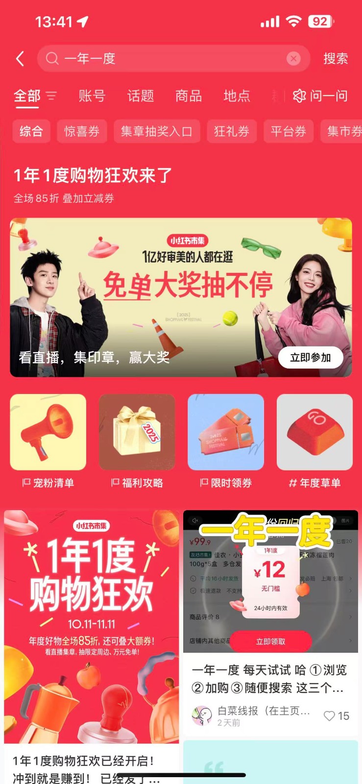 Ե߱ϵУС-10-20żŻȯ˿ɲ룬ɶ7149 :313434420 ID:118471 