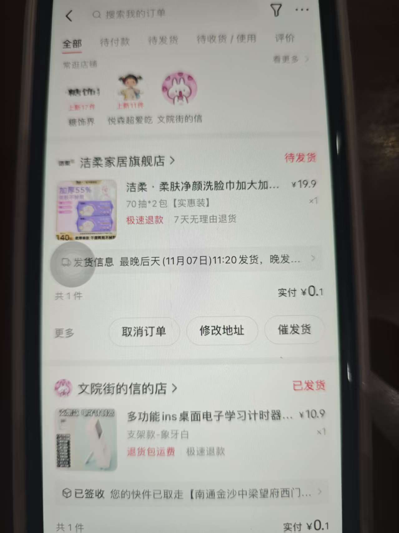 Ե߱ϵУС-10-20żŻȯ˿ɲ룬ɶ3798 :313434420 ID:118471 