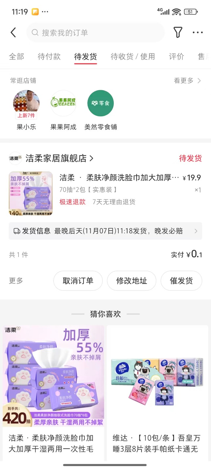 Ե߱ϵУС-10-20żŻȯ˿ɲ룬ɶ8543 :313434420 ID:118471 