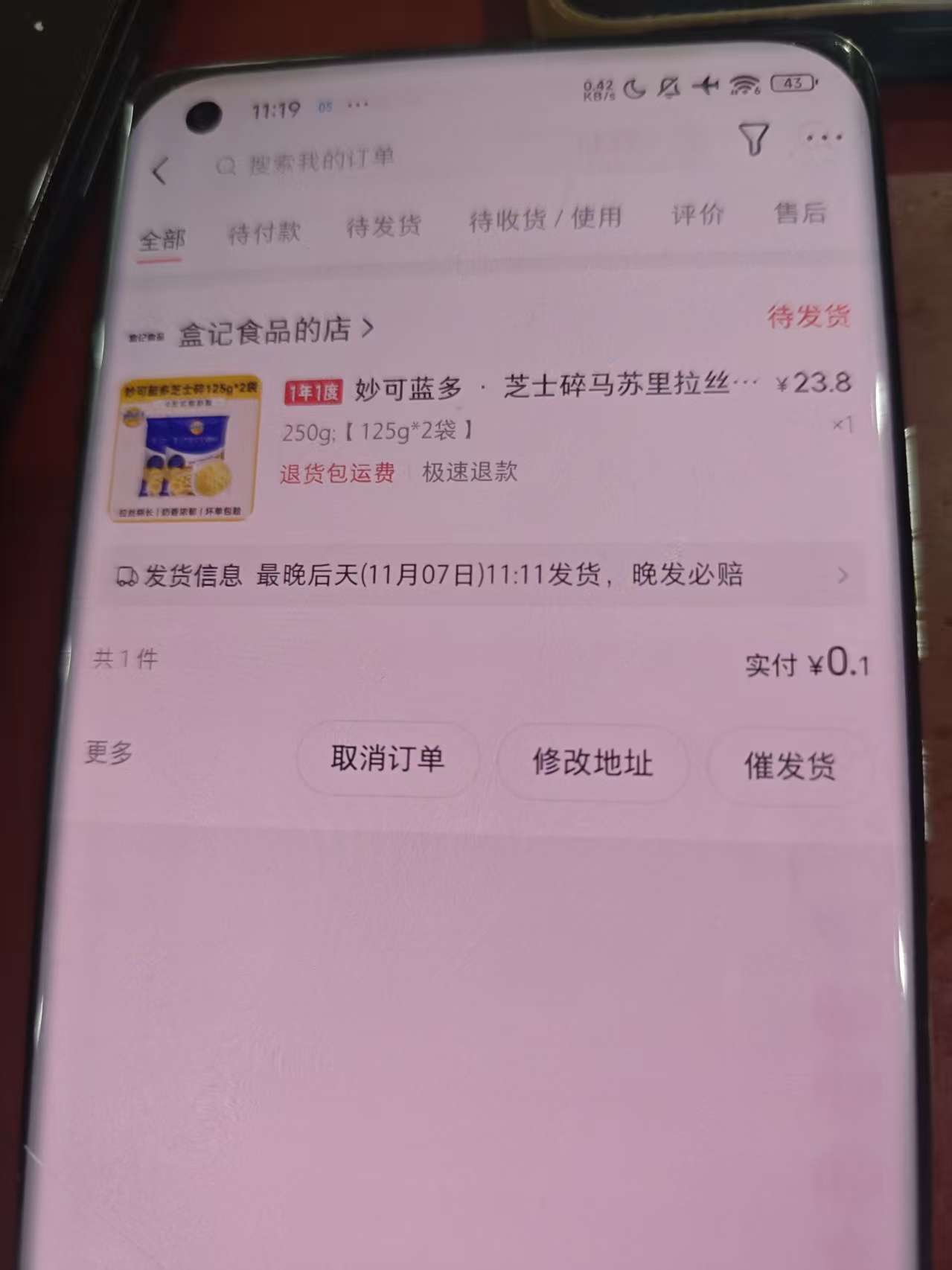 Ե߱ϵУС-10-20żŻȯ˿ɲ룬ɶ6087 :313434420 ID:118471 