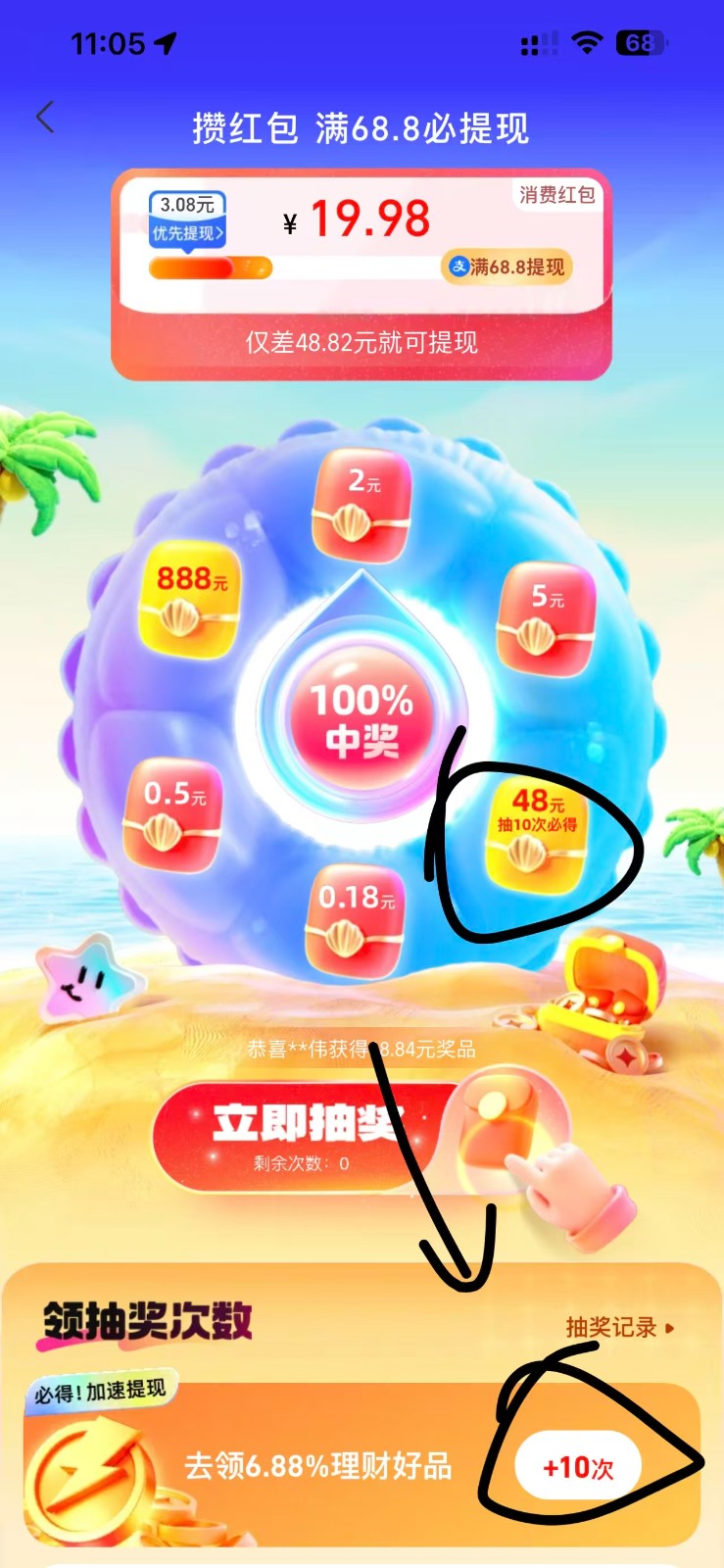 Ե߱ϵУ֧60-80żѺ˿죬709110 :313434420 ID:118488 