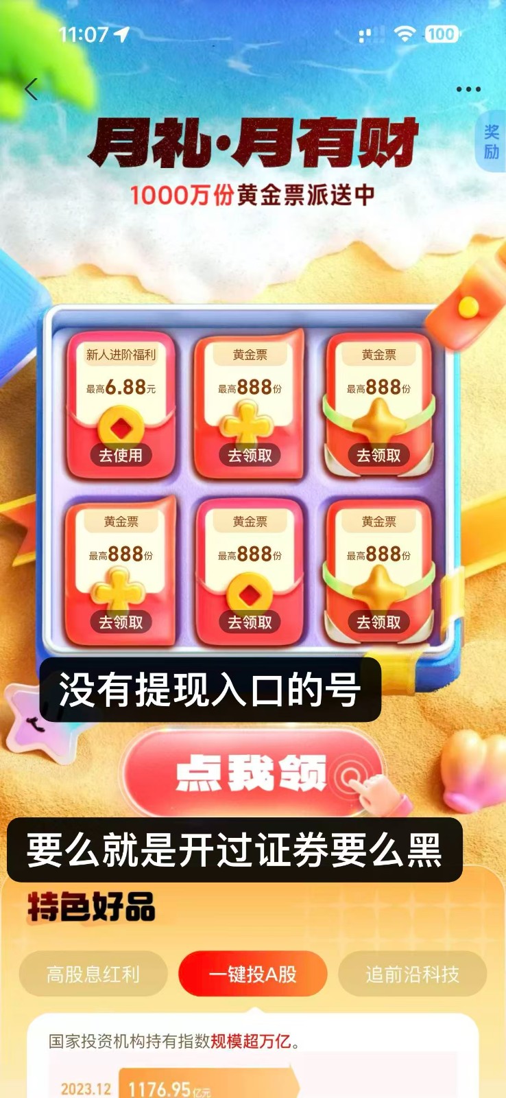 Ե߱ϵУ֧60-80żѺ˿죬701634 :313434420 ID:118488 